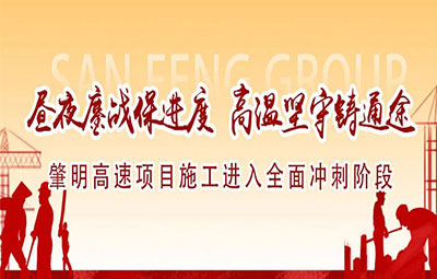 永信贵宾会217·(中国集团)官方网站