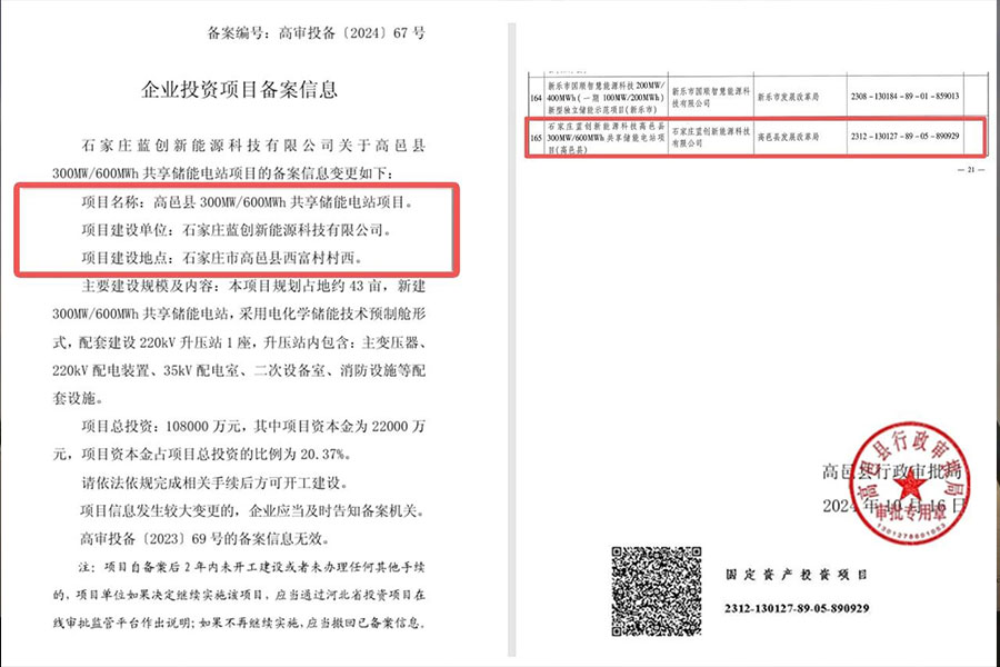 永信贵宾会217·(中国集团)官方网站