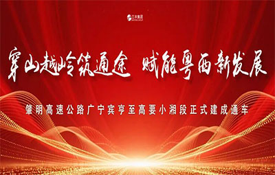 永信贵宾会217·(中国集团)官方网站