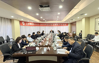 永信贵宾会217·(中国集团)官方网站