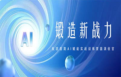 永信贵宾会217·(中国集团)官方网站